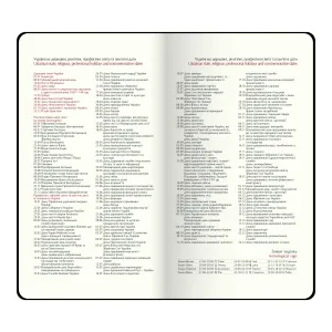 Еженедельник датированный карманный 2026 153x87 мм Buromax LIGHT MORANDI BM.2910, Еженедельники датированные - фото 10