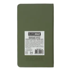 Еженедельник датированный карманный 2026 85x153 мм Buromax MORANDI STYLE BM.2897, Еженедельники датированные - фото 2