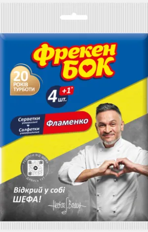 Салфетки ФРЕКЕН БОК для уборки вискозные 4+2 шт Фламенко 36шт/ящ fb.80482, Тряпки