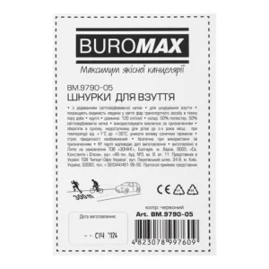 Шнурки для обуви светоотражающие Buromax BM.9790-05 красные - Фото 1