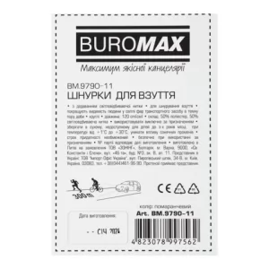 Шнурки для взуття світловідбивальні Buromax BM.9790-11 помаранчеві - Фото 1