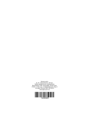 Касова книга, З/к, А4, 100 аркушів, bt.00000374, Бухгалтерські книги, журнали - фото 1