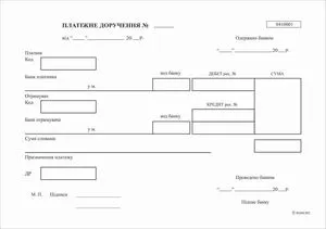 С/к платежное поручение, пер., А5, 100 листов т260