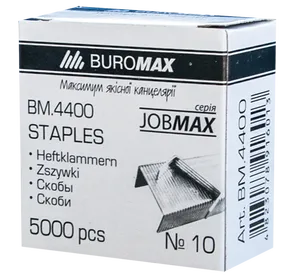 Скоби №10. 5000 шт. JOBMAX Buromax BM.4400 - Фото 1