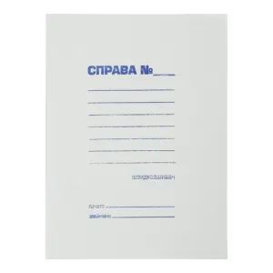 Папки-швидкозшивачі