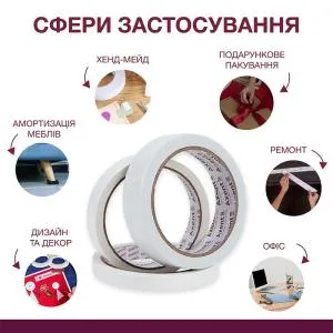 Скотч AXENT двухсторонний 12ммx2м вспененный 1 шт 3113-A, Скотч - фото 2