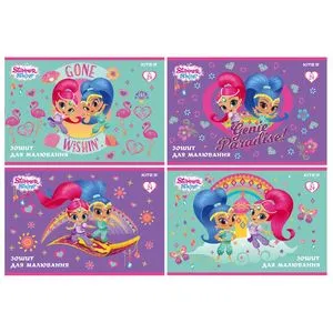 Тетрадь для рисования 24 листа Shimmer&Shine Kite SH19-242