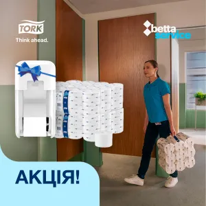 Туалетний папір Tork в рулонах Опті-С 143,8 м 1 шар 1250 аркушів 472620, Туалетний папір - фото 2