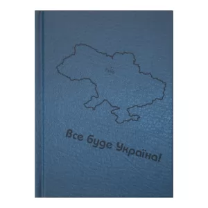 Записна книжка А6 Buromax ARMED FORCES BM.24614103 64 аркуші в клітинку тверда обкладинка - Фото 2