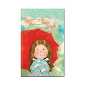 Записная книга А5 - 96 листов точка GP-03 Gapchinska Axent 8408-03-A