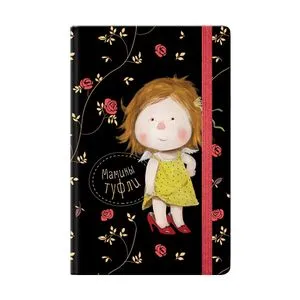 Записная книга Gapchinska A5 - 80л клетка GP-21 8401-21-A