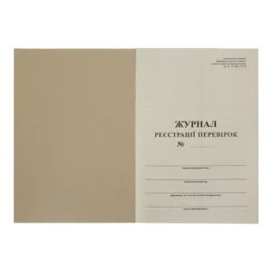 Журнал регистрации Buromax проверок А4 20 л газетный BM.287051, Бухгалтерские книги, журналы - фото 3