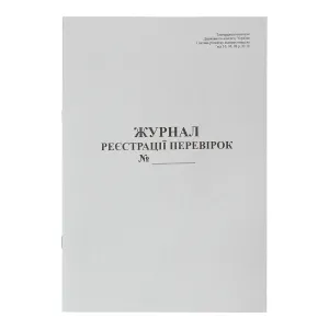 Журнал регистрации Buromax проверок А4 20 л газетный BM.287051, Бухгалтерские книги, журналы