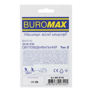 Значок світловідбивальний Тип 2 Buromax BM.9742 Цуцик - Фото 1