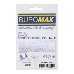 Значок світловідбивальний Тип 2 Buromax BM.9740 Смайл - Фото 1