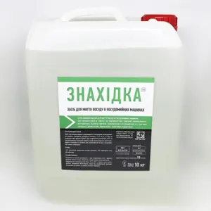 Спец. моющее средство для посудомоечных машин, 10кг, ЗНАХІДКА 0149041, Моющие и чистящие средства