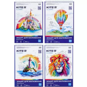 Тетрадь для рисования Kite Classic K-243 - Фото 1