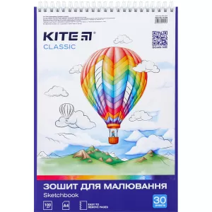 Тетрадь для рисования Kite Classic K-243 - Фото 4