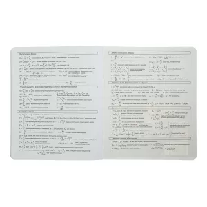 Тетрадь ZiBi BLACK 36арк клетка KIDS LINE ZB.1730 - Фото 18