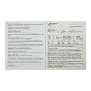 Тетрадь ZiBi CUTE CAT 36 л клетка KIDS LINE ZB.1731 - Фото 30