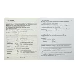 Тетрадь ZiBi CUTE CAT 36 л клетка KIDS LINE ZB.1731 - Фото 47