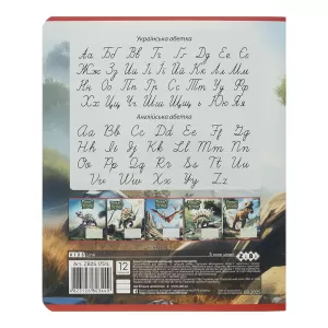 Тетрадь ZiBi DINO 12 арк линия ассорти KIDS LINE ZB25.1751L - Фото 11