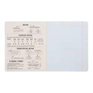 Тетрадь ZiBi DINO 12 арк линия ассорти KIDS LINE ZB25.1751L - Фото 2