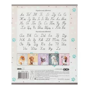 Тетрадь ZiBi DOGS 12 л коса KIDS LINE ZB25.1753C - Фото 2
