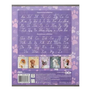 Тетрадь ZiBi DOGS 12 л коса KIDS LINE ZB25.1753C - Фото 4