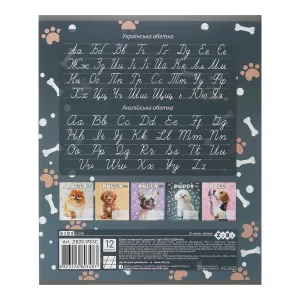 Тетрадь ZiBi DOGS 12 л коса KIDS LINE ZB25.1753C - Фото 6