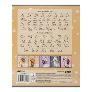 Тетрадь ZiBi DOGS 12 л коса KIDS LINE ZB25.1753C - Фото 8