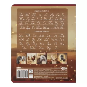 Тетрадь ZiBi HORSES 24 л линия KIDS LINE ZB25.1770L - Фото 11