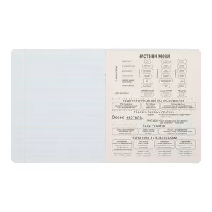 Тетрадь ZiBi Monochrome 12 л линия ассорти KIDS LINE ZB25.1750L - Фото 11