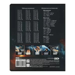 Тетрадь в линию 24 листа ZiBi UFO KIDS LINE ZB25.1771L - Фото 5