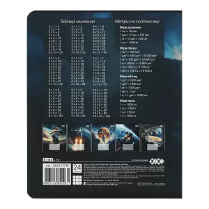 Тетрадь в линию 24 листа ZiBi UFO KIDS LINE ZB25.1771L - Фото 6
