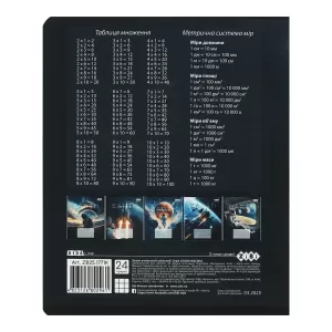 Тетрадь в линию 24 листа ZiBi UFO KIDS LINE ZB25.1771L - Фото 8