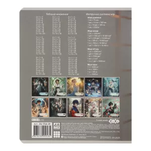 Тетрадь ZiBi ANIME 48 л клетка KIDS LINE ZB.1704 - Фото 27