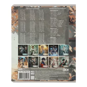 Тетрадь ZiBi ANIME 48 л клетка KIDS LINE ZB.1704 - Фото 35