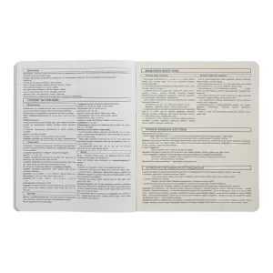 Тетрадь ZiBi BLACK 48 арк линия родной язык KIDS LINE ZB.1700-14 - Фото 6