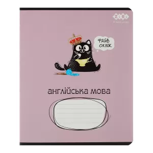 Тетрадь ZiBi CRAZY CAT 48 л клетка KIDS LINE ZB.1703 - Фото 20