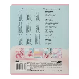 Тетрадь в клеточку 96 листов TEXTURE KIDS LINE ZB25.1792K - Фото 6