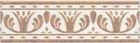 Бордюр Kerama Marazzi Лаурито AD A211 6276