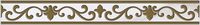Бордюр Kerama Marazzi Сарі STG B109 7108T