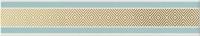 Бордюр Kerama Marazzi Спіга OP\B209 \ 15079