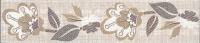 Бордюр Kerama Marazzi Трокадеро HGDA3186346