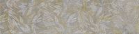 Декор Cerrad SOFTCEMENT SILVER DECOR FLOWER RECT. 297x1197