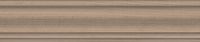 Плинтус Kerama Marazzi Гранд Вуд DD7503 BTG