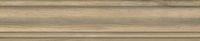 Плінтус Kerama Marazzi Сальветти SG5401 BTG