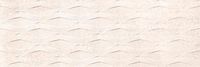 Плитка Undefasa Aitana Symmetric Beige