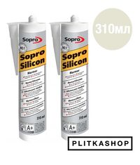 Силіконова затирка для натурального каменю Sopro MarmorSilicon 792 310мл